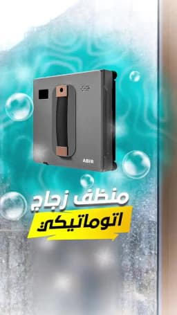 ABIR WD8 Robot Window Vacuum Cleaner,Dual Water Spray,Laser Sensor,Smart Home Glass Wall Wet Dry Cleaning ,APP&Remote Control