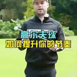 Rhythm Click Sound Telescopic Warm Up Golf Swing Trainer Correcting Gesturer Training Aid for Tempo Grip Strength Practice Stick
