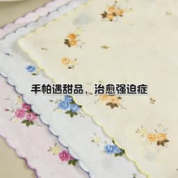 Thin Feel Cotton Handkerchief for Women, Printed Handkerchief, Retro 3PCs, 11.6in