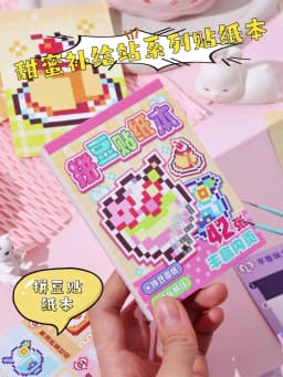 42 Pcs Adorable Cartoon Mini Bean Die Cut Stickers Book Handmade Decorative Scrapbooking Supplies Japanese Stationery Stickers