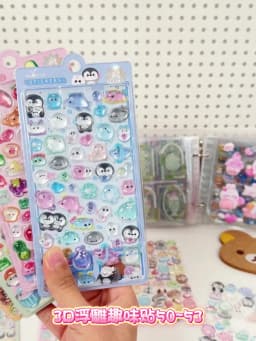 1pc/4pcs Cute Sushi Animals Vegetable Drop 3D Relief Sticker Scrapbooking Diy Diary Decor Journaling Stationery School Stickers