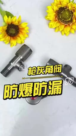 4 Points Faucet Inlet Valve G1/2 Brass Triangle Valve Heater Water Stop Valve Bathroom Toilet Washing Machine Universal Switch