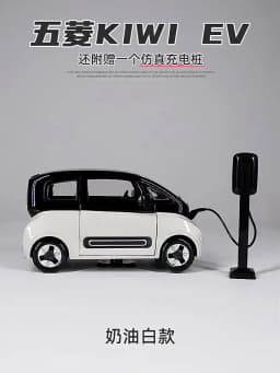 1:18 BAOJUN MINI EV Alloy New Energy Car Model Diecast Metal Toy Vehicles Car Model With Charging Pile Sound and Light Kids Gift