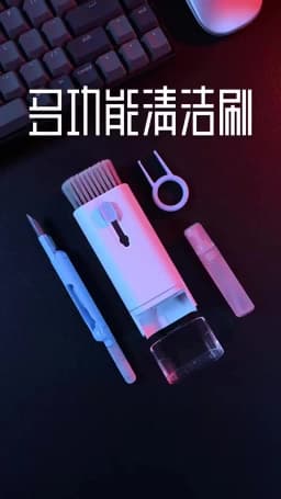 7 in 1 Computer Keyboard Cleaner Brush Kit Earphone Cleaning Pen For Headset Keyboard Cleaning Tools Cleaner Keycap Puller Kit