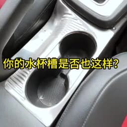 Car Coaster Carbon Cup Drinking Pad Cup Anti-Slip Pad Accessory Pad Suitable for Morris Garage MG ZS 5 7 6 Cyberster MG4 EV ES5