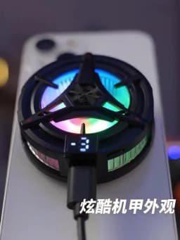 Three Gears Adjustable Mobile Phone Cooler Magnetic Suction Back Clip Semiconductor Cooling Radiator Back Clip with RGB Light