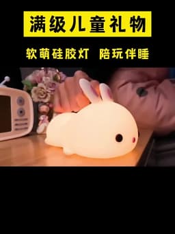 LED NightLights Silicone Rabbit Night Light with USB Charging Colorful Atmosphere Lamp for Children Kids Holiday Gift