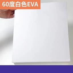 Thickness 3/5/10/15mm EVA Rubber Pad EVA Foam Board EVA Foam Sheet Sound Absorption Insulation Foam DIY Model Making 60 Degree