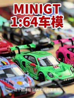 MINIGT 1/64 BMW M4 GT3 EVO #1 Paul Miller Racing 2025 MGT01247-CH Cars Alloy Diecast Metal Model Kids Toys Boys