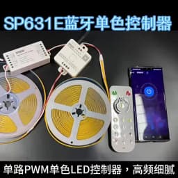 SP631E SP632E SP633E SP634E SP635E 1-5CH PWM Led Controller DC5-24V Dimmer Remote For Single Color/CCT/RGB/RGBW/RGBCCT LED Strip