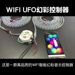 DC12-24V RGB RGBW UFO Bluetooth 16 Million Colors IOS Android LED Controller Timing Function Group Control Music Mode