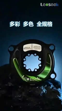 Leoseek Ultralight Power Meter Spider Bicycle Crank Cadence Powermeter 110BCD P67 For Shimano SRAM Cranksets For Road MTB Bikes