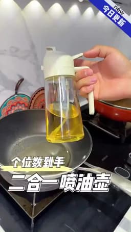  2in1 500ml Plastic Kitchen Oil Sprayer Spray Oil Olive Spray Bottle for Oil Dispenser BBQ Baking Roasting Picnic Kitchen Tool