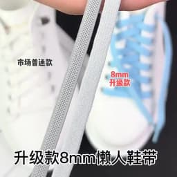 No tie Shoelaces for Shoes 8MM Flat Elastic laces Sneakers Kids Adult Quick Shoelace without ties Shoe Accessories