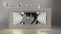 Anime Light Box Junji Ito Tomie for Kids Bedroom Decoration Color Changing Manga LED Night Light Lamp Paper Cut Lightbox