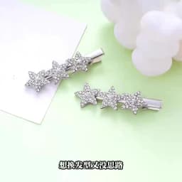 New Versatile Sparkling Diamond Star Hair Clip, Sweet and Cool Duckbill Clip, Side Clip, Forehead Bangs Hairpin, Hair Accessory