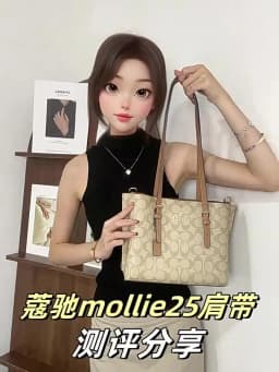 Adjustable Bag Strap For Coach Mollie25 Tote Bag Leather Shoulder Strap Durable Bag Belt Underarm Bag Replacement Accessories