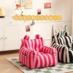 K-Star Dopamine Children's Sofa Plush Mini Lazy Small Sofa Cute Striped Cartoon Seat Bean Bag Baby Sofa Simple Modern Matte Home
