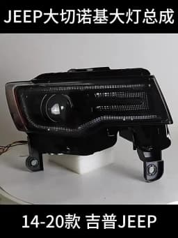 Car Lights for Jeep Grand Cherokee LED Headlight 2011-2016 Compass Head Lamp Drl Projector Lens Automotive Accessories
