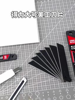 Deli 30/50/100pcs Knife Blade 9mm 18mm SK5 Metal Blades for Home School Supplies Art Craft Paper Box Cutting Utility Knife Tool