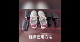 1 Pair/2 Pairs Adjustable Shoe Trees Anti-Crease Shoe Protectors Shoe Shaper for Sneakers and Casual Shoes