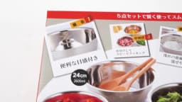 5Pcs Salad Mixing Bowl Set Stainless Steel Multipurpose Soup Basin 5 Sizes Nesting Bowls for Kitchen Cooking Baking Food Storage
