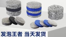 New Foam Cannon Orifice Nozzle Tips and Foam Maker Mesh Filter 0.9MM to 1.4MM Foam Generator For Washing Automotive