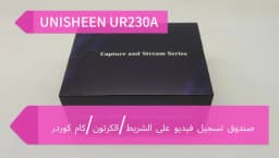 UNISHEEN UR230A Analog CVBS RCA SVideo Camera USB Tape VHS Capture Box MP3 Video Recorder VCR to Digital Converter