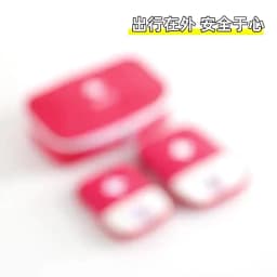 First Aid Kit Emergency Outdoor Bag Storage Bag Primary School Student Epidemic Prevention Bag Travel Portable