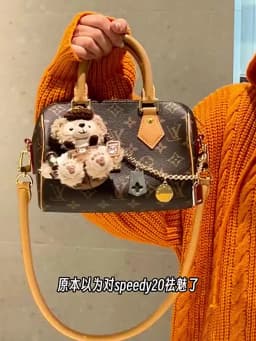 Decorative Chain Shoulder Strap For Soft Speedy 30 Trunk25 20 Luggage Tag Fashion Not Easy To Scratch And Fade Bag Accessories
