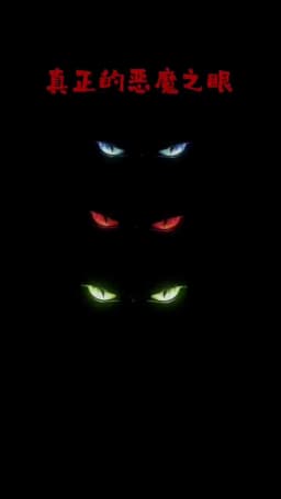 Solar Powered Car Neon Light Wireless Cool DEMON EYE Led Ambient Light Suction Cup USB Rechargeable Atmosphere Breathing Lamp