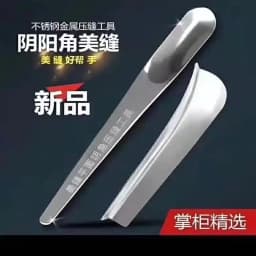 1 Pair Steel Wall Putty Knife Scraper Ceramic Tile Beauty Seam Agent Yin Yang Corner Shovel Remover Pressure Seamer Hand Tool