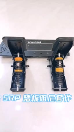Simulated Racing Game Modification Pedal Clutch Throttle Brake Hydraulic Spring Damper Mod Kit for MOZA R12/R9/R5/R3 SRPLITE