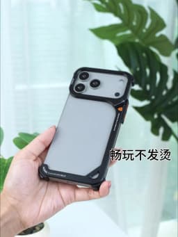 Eary 9-Shaped Phone Case for iPhone 18 17 Pro Max for Magsafe With 90° Lens Holder Stand Metal Frameless Bumper Anti-Drop Shells
