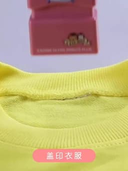 Customized Name Stamp Waterproof Toy Baby Student Clothes Chapter Wash not Faded Children's Seal Customized Stamp Gifts