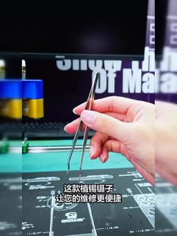 MECHANIC Aaa-14 Stainless Steel Ultra Fine High Hardness Tenacity Durable Tweezers For SMD PCB BGA Motherboard Micro Repair Tool