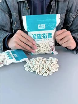 50/200pcs Disposable Finger Cots Finger Covers Protection Non-slip Anti-static For Beauty Cleaning Massage Electronic Repair