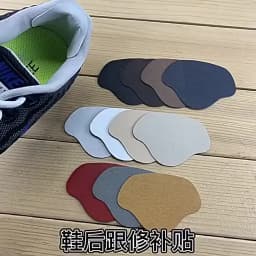 Sneakers Heel Repair Shoe Side Damage Lining Patch Sticker Shoe Heel Wear Repair Patch Suitable for a Wide Range of Shoes