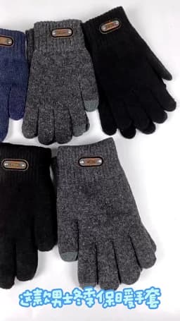 Winter Gloves for Men Touch Screen Cycling Windproof Wool Knit Thick Fleece Office Student Warm Business Game Elastic Soft Glove