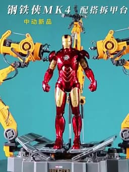 ZD MK6 MK4 Toy Iron Man WITH SUIT-UP GANTRY LED Circular Armor Dismantling Platform  Anime Tony Stark Model Action Figure Gifts