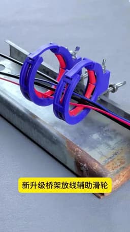 Cable Tray Roller Pulley Wire Guide Threading Tool Bottom Hung Mount Time Saving Wiring Aid Fixation Construction Auxiliary Tool