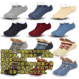 Fall Winter Non‑Slip Floor Socks Super Soft Warm Slipper Socks Unisex Snow Sleep Carpet Yoga Socks for Men Women Indoor House
