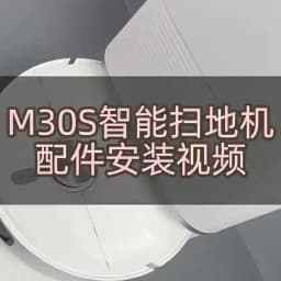 For Xiaomi Mijia M30S D103CN Robot Vacuum Cleaner Accessories Main Side Brush Hepa Filter Mop Cloth Dust Bag Replacement Spare