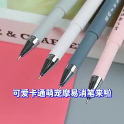 Kawaii Pig Bear Cat Mouse Erasable Gel Pen School Office Supplies Stationery Gift 0.5mm Blue Black Ink