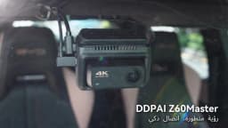 【New】DDPAI Z60Master Dual Dash Cam 4K+2K 2/3 Channel Front and Rear HDR Night Vision WiFi6 GPS ADAS Dash Camera DVR Car Dashcam