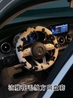 Winter Car Steering Wheel Cover Plush Warm Lint Fashion Cute Product Interior Accessories for Woman Girls Female Driver