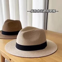 Wide Brim Jazz Sun Hat Summer Men's Dense Straw Hat Panama Hat with Black Ribbon XKTYM07