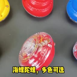 Simulation Conch Flashing Spinning Top Gyro Light Up Toy Kids LED Music Gyroscope Launcher Rotating Fun Birthday Party Favors