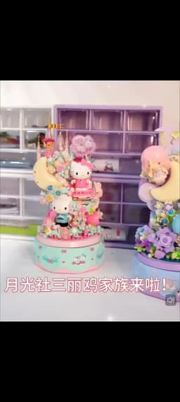 Sanrio Hello Kitty Gemini DIY Music Box Building Blocks - Interactive Parent-Child Toys for Girls Birthday Gift