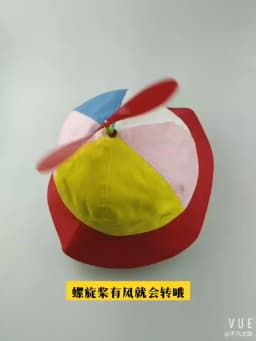 20 Colors Funny Propeller Rainbow Helicopter Baseball Cap Size S&L Unisex Kids Teens Small Heads Top Hat for Men Women